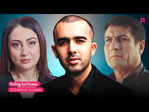 Видео: Zohirshoh Jo'rayev - Puling bo'lmasa | Зохиршох Жураев - Пулинг булмаса