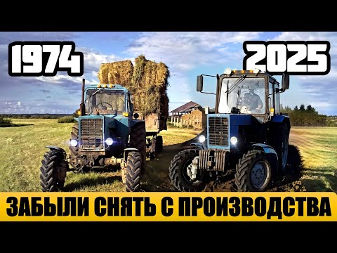 Видео: 7 тракторов СССР, которые забыли снять с производства.