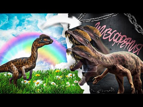 Видео: ДИНОЗАВР-ШИЗА | Дилофозавр The Isle: Evrima ➠ Гайдо-обзор