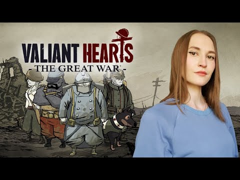 Видео: Valiant Hearts: The Great War Полное Прохождение | Отважные Сердца: Великая Война Стрим #1