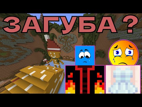 Видео: НЕСПРАВЕДЛИВА ИГРА ?  😭 (Майнкрафт Build Battle)