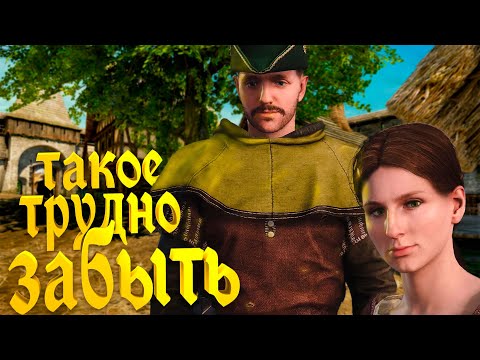 Видео: Это ЛУЧШИЙ квест в KINGDOM COME: DELIVERANCE