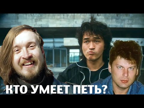 Видео: топ 3 - ЛУЧШИЕ ВОКАЛИСТЫ РУССКОГО РОКА