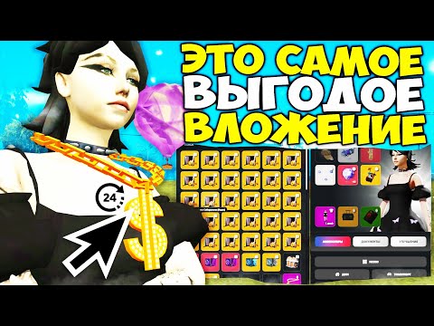 Видео: 24 ЧАСА ФУЛЛ AFK ФЕРМА ЯЩИКОВ (СТРАНИЦА) и ГАНГСТЕРСКАЯ ЦЕПЬ 🤑 МИЛЛИОНЫ ЛАРЦОВ  на АРИЗОНА РП - САМП