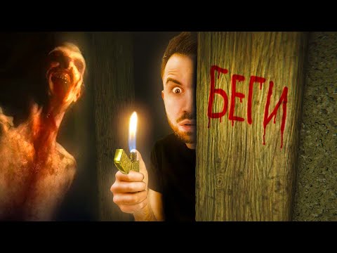Видео: ЧТО ЗА ЭТИМ УГЛОМ?