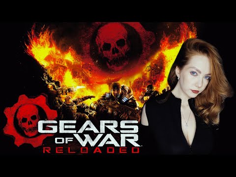Видео: Как в 2006, но КРАСИВЕЕ! Gears Reloaded. Прохождение на Русском.