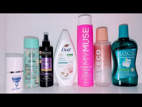 Видео: Пустые баночки 🌼 август '25// EMPTIES August 