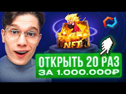 Видео: ОТКРЫЛ НОВЫЙ ЛЮКС КЕЙС 20 РАЗ! ВЫБИЛ МЕЧТУ ЗА 380.000₽ НА MYCSGO!