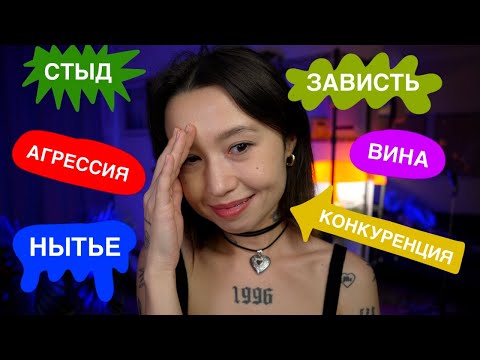 Видео: запрещенные эмоции