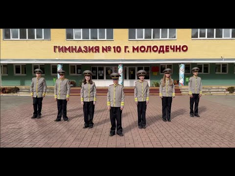 Видео: Новости гимназии 10 октябрь 2025