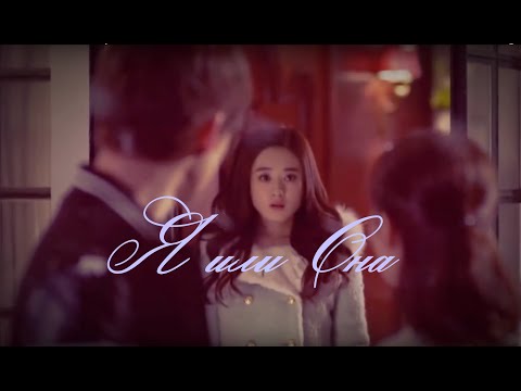 Видео: Я или она \ Me or She Layna D.A.