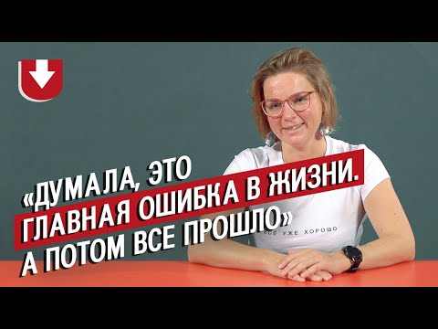 Видео: Усыновили ребенка | Неудобные вопросы