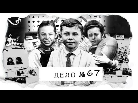 Видео: Дело Уолтера Коллинза, по которому был снят фильм "Подмена", в реальной жизни оказалось еще страшнее