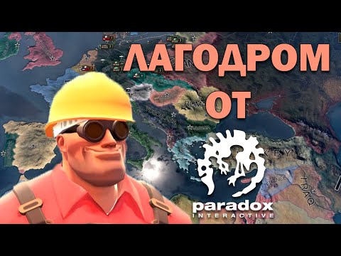 Видео: Лагодром Параходов. Как я тестировал игры от Paradox interactive