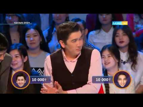 Видео: «ҚЫЗЫҚ ЕКЕН...»  Бақыт Әліпбаева & Жанатбек Бәйтеков (15.03.2017)