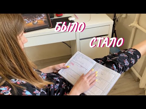 Видео: ВЛОГ. Кира показала дневник.  Саша потерял телефон. Сирена не дала отдохнуть.