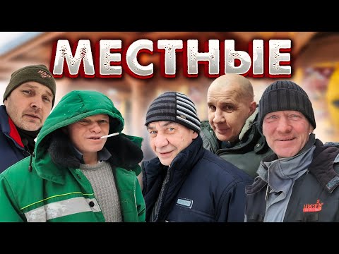 Видео: ВСТРЕТИЛ МЕСТНЫХ ХУЛИГАНОВ. Подготавливаю технику к выезду на дальняк. Бложик про Жили - Были.