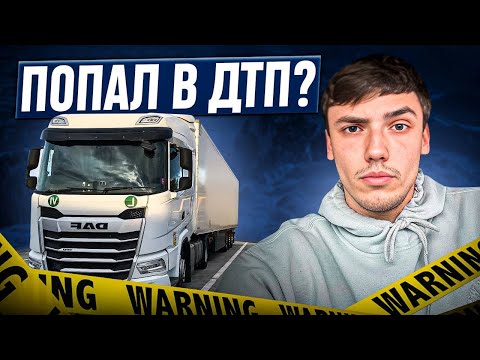 Видео: ГИРТЕКА 2024 - САМАЯ НЕУДАЧНАЯ РАМПА