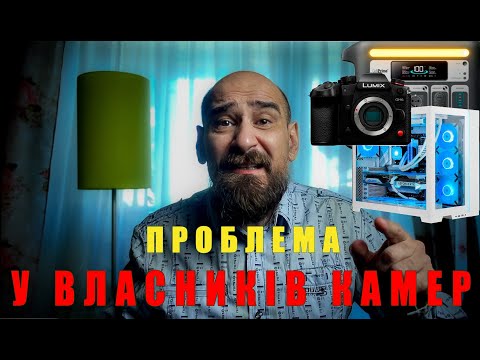 Видео: Фотографів та відеографів позбавили мобільності