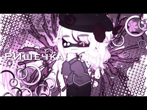 Видео: ☙⃝реакция империй(королевства) на тикток⃤❧