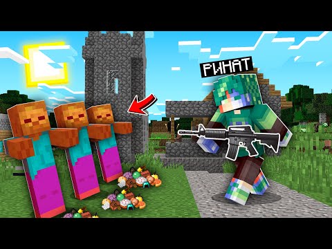 Видео: Minecraft, lekin to'dalar OP LOOTni tashlab yuborishadi қазақша узбекше майнкрафт ринат кз казакша