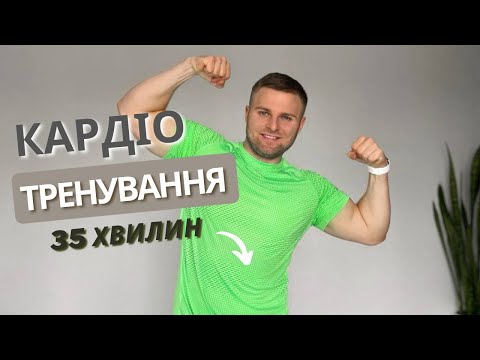 Видео: ТРЕНУВАННЯ НА ВСЕ ТІЛО