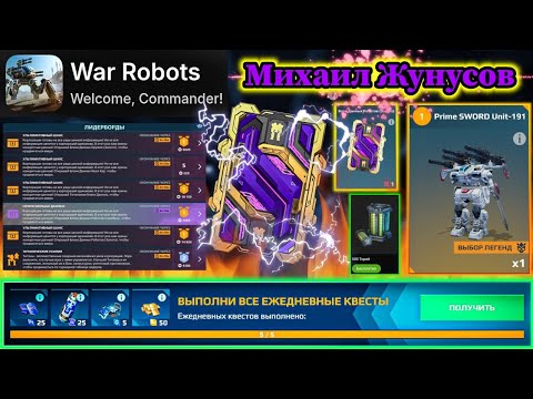 Видео: 🐻 Жесть в ЧЕМПИОН лиге 1232.ПРОХОЖДЕНИЕ !!!🔥 Часть 2.