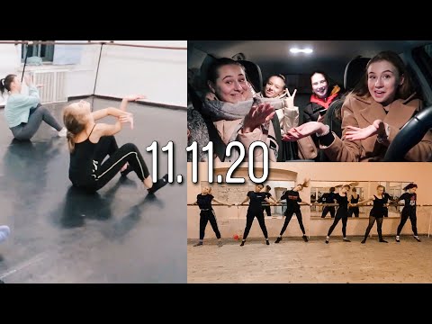 Видео: ВЫШЛИ ИЗ УНИВЕРА В 10 ВЕЧЕРА 😫 ЖАЛЕЮ ЛИ ЧТО ПОСТУПИЛА?