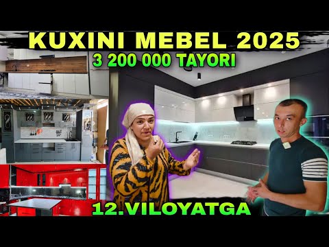 Видео: 2025 г ОШХОНА МЕБЕЛЬ НАРХЛАРИ КУХИНИ МЕБЕЛЬ ДЛЯ ДОМА KUXINI MEBELLAR КУХИНИ МЕБЕЛЬ НАРХЛАРИ