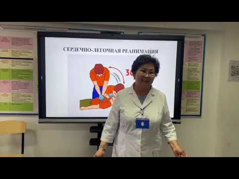 Видео: Пәні: Хирургиядағы мейігер ісі.