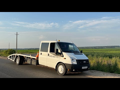 Видео: Прокатился на эвакуаторе Ford Transit 2500км