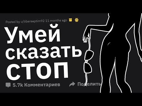 Видео: Стриптизёрши Сливают Клубные СЕКРЕТЫ, о Которых Никто Не Знает