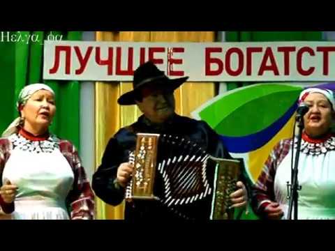 Видео: Кряшенская песня -"Арулармысез, якын туганнар" //  Kryashenskaya song