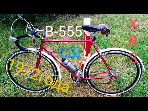 Видео: #ХВЗ Старт-Шоссе В-555 "Лонг" уже в строю!