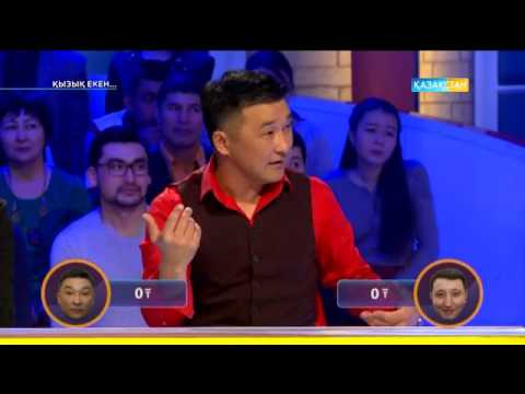 Видео: Бейбіт Сарыбай мен Ғаділбек Жанай  & Алмат Сақатов пен Ақбота Керімбекова (16.02.2017)