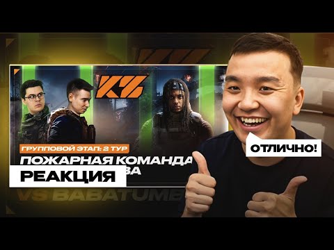 Видео: РЕАКЦИЯ АКУЛА на ПОЖАРНАЯ КОМАНДА VS ДЖЕФФ - ГРУППА D \ КУБОК ФИФЕРОВ 2025