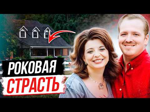 Видео: Братья не поделили женщину и вот, что из этого вышло! Дело Филиппа Хайдта