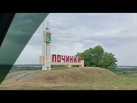 Видео: ДОРОГА НА ЮГ ОТ ЛУКОЯНОВА ДО САРАНСКА