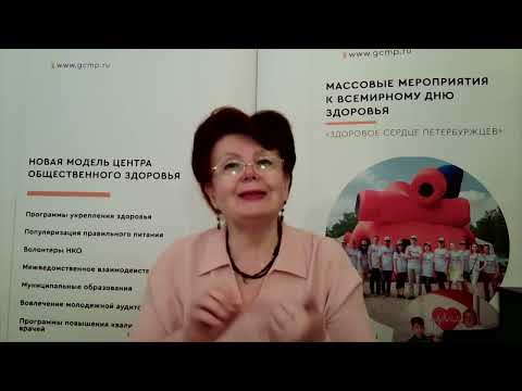 Видео: Критические периоды беременности | ГЦМП