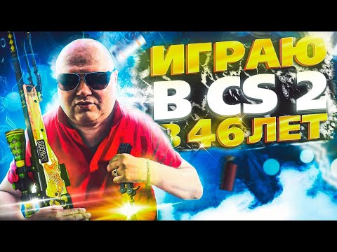 Видео: 380 гц и 500 fps не Поможет ♿ Мешок с - 000 кд ♿ СможЕт ? ♿ Он Такой ♿