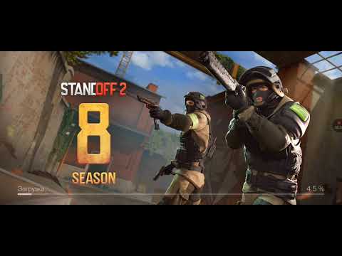 Видео: играем в Standoff 2 - REFORGED 8 SEASON