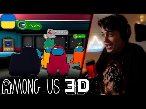 Видео: Граємо НОВИЙ Among Us 3D зі Стрімерами (roolex9, PixelFedya, akYulia, ZdarovaOtec та ін.)