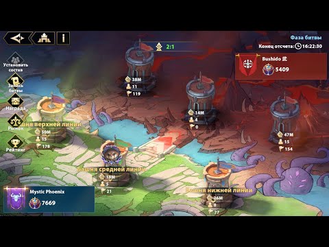 Видео: [INFINITE MAGICRAID] ТЕСТИРУЕМ БОРЕЯ НА ГВГ