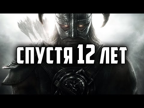 Видео: НЕНАВИСТЬ, БЕЗРАЗЛИЧИЕ, ЛЮБОВЬ - The Elder Scrolls V: Skyrim - Обзор