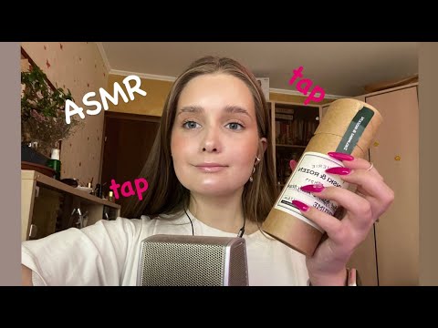 Видео: АСМР Таппинг по разным коробочкам 📦 | ASMR Tapping and Scratching