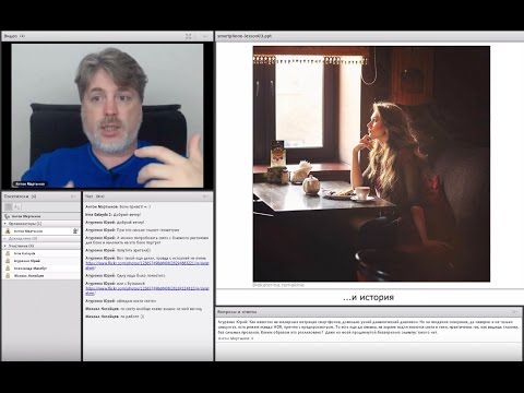 Видео: Съемка на смартфон. Эпизод занятия: интересный портрет. Антон Мартынов