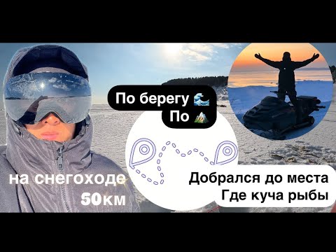 Видео: За этой рыбой гонятся все!!! В  лунках куча рыбы! Помог рыбакам! Рыбалка на зубастую корюшку!