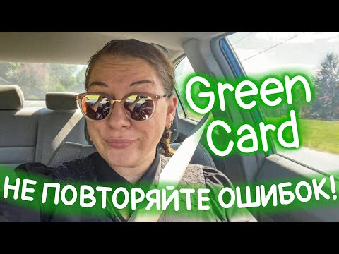 Видео: Работаем С @AnaMeskhUSA влог из США