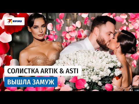 Видео: Свадьба Севиль и Toni