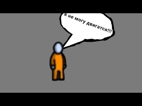 Видео: Играем в One level часть 2 1/?